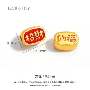 両面ゴールドプレート（招財・納福）DIYパーツ