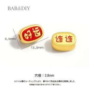 両面プレート『好運・連続ラッキー』DIYパーツ