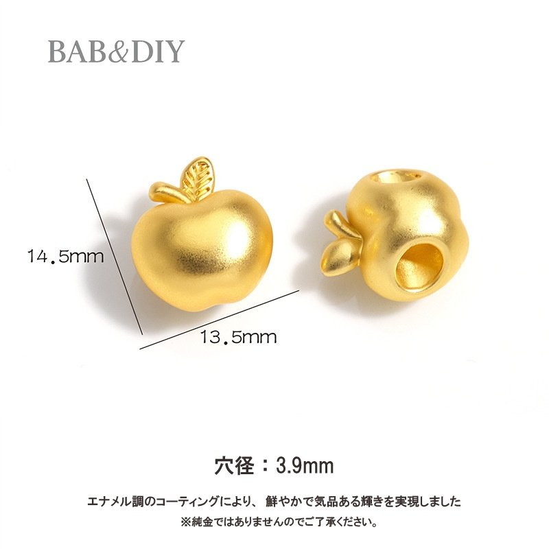 金色リンゴチャーム DIYパーツ
