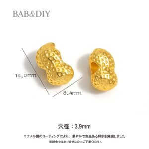 金色ピーナッツ DIYパーツ