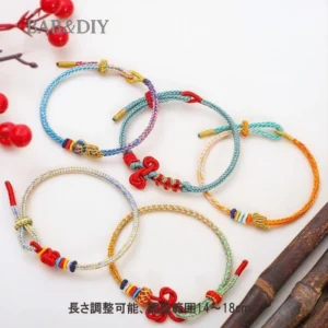 学業成就ブレスレット