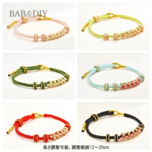 桃花DIYブレスレット