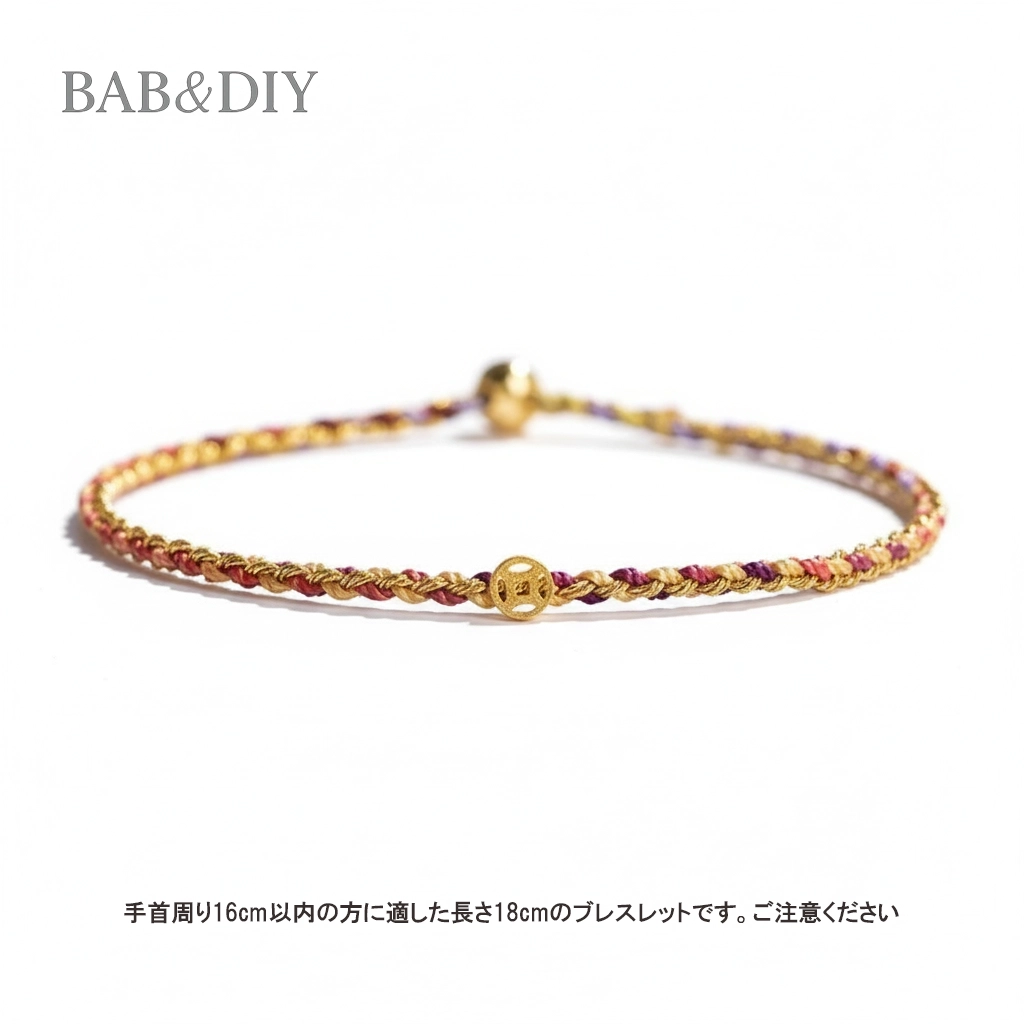 ゴールドとレッドの編み込みブレスレット 金色の古銭ビーズが付いたBAB&DIYブレスレット