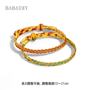 赤と緑の編み込みブレスレット2点セット サイズ調整可能なBAB&DIYのコードブレスレット